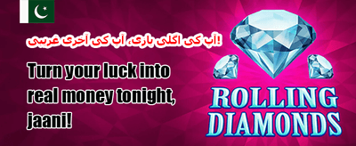خوش آمدید بونس - 100% میچ promotion